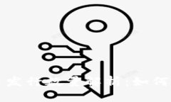 虚拟币彩币发行数量解析