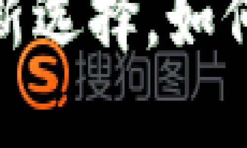 STI币：虚拟货币投资新选择，如何规避风险与实现收益