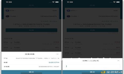 TPWallet 是一款基于区块链技术的钱包应用，专注于为用户提供安全、便捷以及多样化的数字资产管理解决方案。关于 TPWallet 的开源情况，您可以在其官方 GitHub 页面找到相关信息和代码。如果 TPWallet 开源了，您可以在上面查看其源代码、贡献协议以及社区讨论等内容。 

如果您有关于 TPWallet 的具体功能或使用上的问题，欢迎进一步询问！