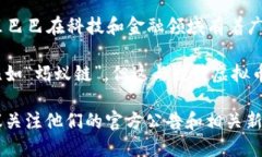 截至我最后的信息更新（