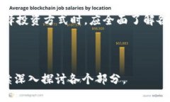 股市虚拟货币与比特币的