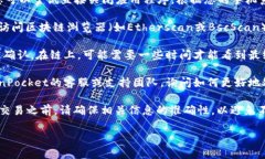 要终止TokenPocket中的打包过