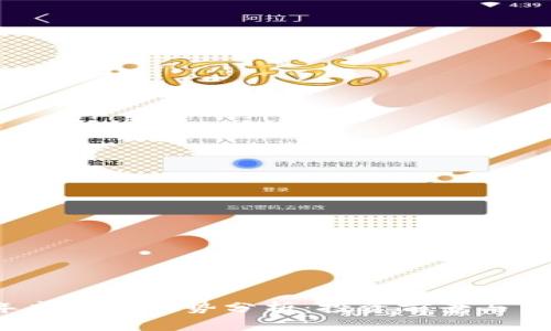 2025年虚拟币趋势分析：投资前景与市场动态