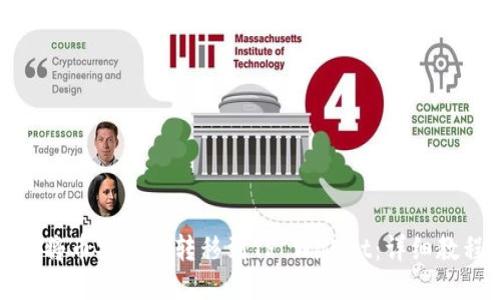 如何轻松将币安的币转移到TP Wallet：详细教程与技巧