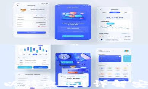 
TPWallet密钥可以修改吗？详解安全性与操作步骤