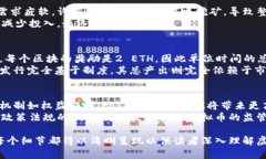   虚拟币的单位时间总产出