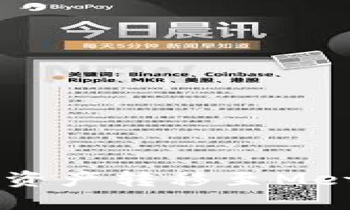 如何将TPWallet中的资产转移至MetaMask（小狐狸）钱包