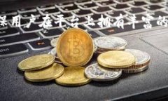 bibiao如何将TP Wallet资产转