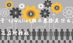 根据您的请求，这里是一