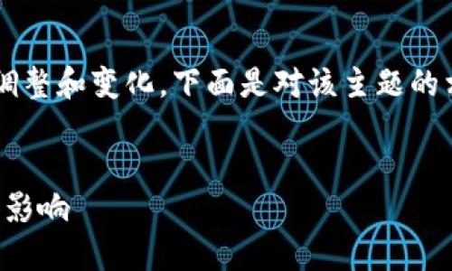 在中国，政府对虚拟货币的监管政策经历了多次调整和变化。下面是对该主题的相关信息和分析，包括、关键词及相关问题的解答。


中国虚拟币监管现状：2023年禁止挖掘虚拟币的影响