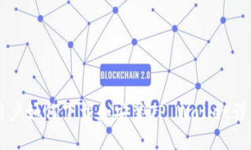 苹果用户如何下载和安装TP Wallet详细指南