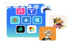   虚拟币最新动态：掌握加