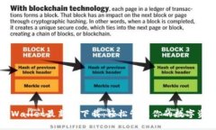 TPWallet最新版下载：轻松管