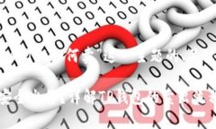 以下是针对“tpwallet如何卖