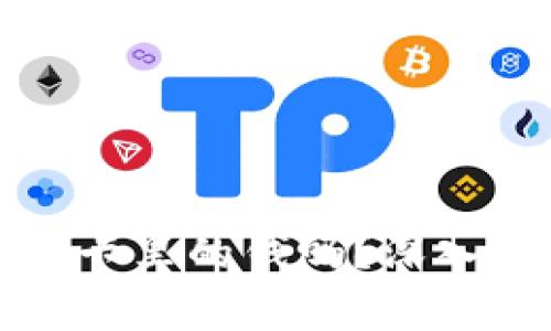 tpwallet提现会冻结卡里的钱吗？深入解析与常见问题解答