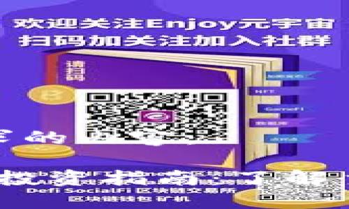以下是您所请求的内容：

2023年虚拟币投资指南：了解主要币种与趋势