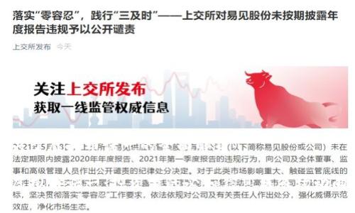 关于虚拟币诺一的全面解析

虚拟币诺一：投资前的必知信息与市场动向