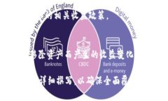   如何从TPWallet资金池中安