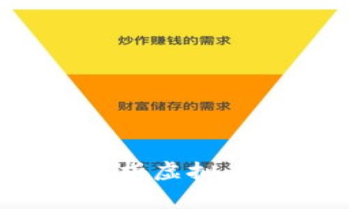 什么是DogKing？深入解析虚拟币DogKing的价值与前景