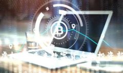 老白虚拟币：未来数字货