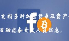 TPWallet是由 TP-LINK 开发的一