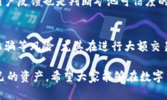   TpWallet授权挖矿的安全性