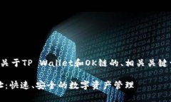 在这里，我将为您提供一