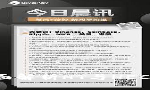 及关键词

TPWallet: 全面解析HT与HECO的优势与应用