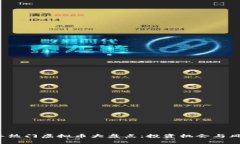 2023年热门虚拟币大盘点：