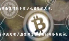   如何将TPWallet设置为中文