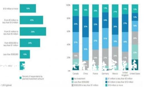 2023年OEX虚拟币交易指南：如何在数字货币市场中获得成功