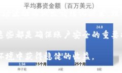   TPWallet中数字货币转账与