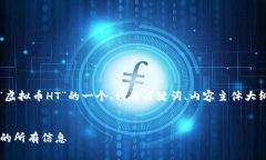 非常感谢您的提问！以下