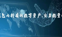 关于TPWallet一年多少钱的问