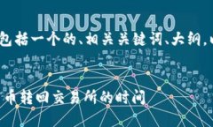 下面是为你提供的内容结