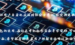 baioti全面解析多链钱包T