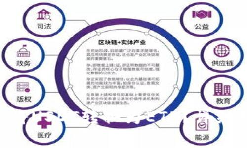 如何在TP Wallet中将USDT转换为ETH？详细教程与常见问题解答