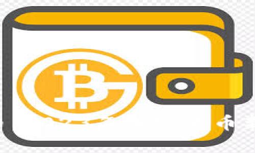 SNP虚拟币：2023年加密货币新趋势揭秘