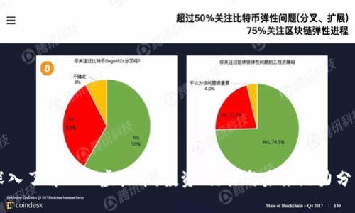 深入了解AYW虚拟币：投资、交易与未来潜力分析
