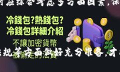 baioti虚拟币在香港如何实