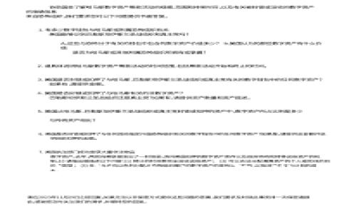 袋鼠虚拟币：探索新兴数字货币的潜力与前景