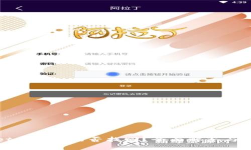 tpwallet删除后能否找回？全面解答与恢复方法