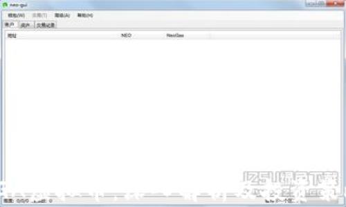 
VGA虚拟币：深入解析及投资策略