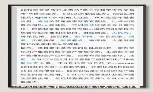 TPWallet支持的Doge链及其优势详解