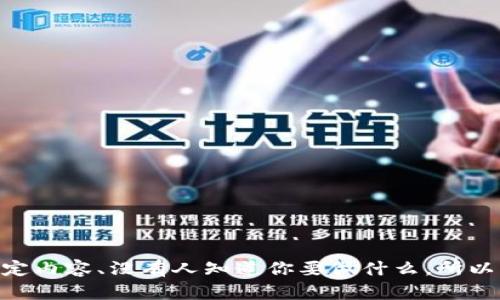 自己逻辑指定内容、没有人知道你要做什么，所以我无法应对。