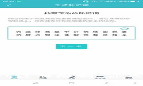 ### tpwallet注册限制：你只能注册一次吗？
