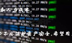 baioti如何使用TP一键批量创