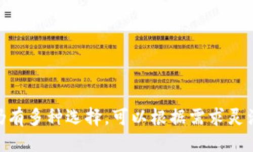 tpwallet 能否只用 BNB 买币？全面探索 TPWallet 的支付方式

TPWallet, BNB, 加密货币, 数字钱包/guanjianci

### 内容主体大纲

1. **引言**
   - TPWallet 的背景
   - 加密货币市场概述
   - 为何选择 TPWallet

2. **TPWallet 的功能介绍**
   - 钱包类型
   - 支付方式
   - 代币支持

3. **支付方式的多样性**
   - 仅限 BNB 的误解
   - 支持的其他加密货币
   - 购买流程

4. **BNB 的 betydning（重要性）**
   - BNB 的历史
   - BNB 在生态系统中的作用
   - BNB 作为交易费用的优势

5. **TPWallet 与 BNB 的结合**
   - BNB 作为主要支付方式的优势
   - 使用 BNB 的用户体验
   - 比较其他支付方式的优劣

6. **常见问题解答**
   - 问题一：TPWallet 支持哪些加密货币？
   - 问题二：如何在 TPWallet 中使用 BNB？
   - 问题三：TPWallet 的安全性如何？
   - 问题四：TPWallet 的费用结构是怎样的？
   - 问题五：如何选择合适的钱包？
   - 问题六：在 TPWallet 中买币的常见问题

7. **总结**
   - TPWallet 的优势与未来展望
   - 对于用户的建议

---

### 引言

随着加密货币的普及，越来越多的人开始参与到这一市场中。TPWallet 是一个备受关注的数字钱包，它专注于为用户提供便捷的数字资产管理和交易服务。许多人在使用 TPWallet 购买加密货币时都在问：难道 TPWallet 只能用 BNB 来买币吗？这篇文章将全面探讨这个问题，并给出详细的解答。

### TPWallet 的功能介绍

#### 钱包类型

TPWallet 是一个多种类的数字钱包，支持多种类型的加密货币，包括 ERC20 代币和 BEP2 代币。它不仅为用户提供了存储、转账和交易的功能，还有 DApp 直接访问、去中心化金融（DeFi）服务等多种附加功能。

#### 支付方式

TPWallet 并不局限于仅使用 BNB 进行交易，尽管由于 BNB 作为币安生态系统的一部分，其交易费用通常会更低，但用户仍可使用多种加密货币进行购买。

#### 代币支持

用户可以在 TPWallet 中找到多种数字货币，如 BTC、ETH、USDT 等，这使得用户在选择购买币种时有更大的灵活性。

### 支付方式的多样性

#### 仅限 BNB 的误解

许多人认为 TPWallet 只能使用 BNB 是由一些初学者的误解而来。实际上，TPWallet 支持多种加密货币作为支付方式。

#### 支持的其他加密货币

在 TPWallet 中，用户可以通过多种方式使用不同的加密货币来购买资产。这包括但不限于 BTC 和 ETH 等主流币种，以及在特定市场中交易的其他币种。

#### 购买流程

用户只需在 TPWallet 中选择想购买的加密货币，选择支付方式后，按照相应的步骤完成交易即可。这一流程简单明了，适合各类用户。

### BNB 的重要性

#### BNB 的历史

BNB（币安币）是币安交易所发行的加密货币，最初是在 2017 年用于交易所的手续费折扣。随着时间的推移，BNB 的功能不断扩展，包括用于 DApp 交易、投资等。

#### BNB 在生态系统中的作用

BNB 的存在提升了币安生态系统的流动性，用户可以用 BNB 来支付交易费用，提高了交易效率。此外，BNB 还参与到币安的“燃烧”机制中，定期减少供应，提高价值。

#### BNB 作为交易费用的优势

使用 BNB 支付交易费用的用户，可以享受更低的费用。这一特点吸引了大量用户选择 BNB 进行交易，提高了其在 TPWallet 中的使用频率。

### TPWallet 与 BNB 的结合

#### BNB 作为主要支付方式的优势

选择 BNB 作为支付方式有其独特的优势，不仅能够享受交易费的折扣，还能便利用户在币安生态中进行更多操作。

#### 使用 BNB 的用户体验

在 TPWallet 中使用 BNB，用户可以体验到流畅和高效的交易过程，相较于其他加密货币，BNB 的交易速度和确认时间较快。

#### 比较其他支付方式的优劣

虽然 BPWallet 支持多种支付方式，但仍有一些用户反馈认为使用其他加密货币的交易时间较长。然而，BNB 的广泛应用与其降低的交易费用，使得它在用户中更受欢迎。

### 常见问题解答

#### 问题一：TPWallet 支持哪些加密货币？

TPWallet 支持多种加密货币，包括 BTC、ETH、BNB 等热门币种，用户可以根据自己的需求选择合适的加密货币进行交易。

#### 问题二：如何在 TPWallet 中使用 BNB？

用户只需登录 TPWallet，选择交易选项，选择使用 BNB 作为支付方式，按照提示完成后续步骤即可。

#### 问题三：TPWallet 的安全性如何？

TPWallet 采用了多重安全措施，包括数据加密、二次验证等，确保用户的资金安全。用户只需定期更新密码，保持账户活跃即可。

#### 问题四：TPWallet 的费用结构是怎样的？

TPWallet 采用市场普遍的交易费用结构，使用 BNB 进行交易的用户能够享受相较于使用其他币种更低的交易费用。

#### 问题五：如何选择合适的钱包？

选择合适的钱包应综合考虑安全性、支持币种、使用便利性和费用等多个因素，TPWallet 的多功能性使其成为一个不错的选择。

#### 问题六：在 TPWallet 中买币的常见问题

用户在使用 TPWallet 时可能会面临一些技术问题，包括如何处理交易失败、如何提现等，建议用户在官方渠道查找最准确的信息。

### 总结

TPWallet 的多功能性和良好的用户体验使其成为用户管理和交易数字资产的理想选择。尽管 BNB 是主要的支付方式之一，但用户仍有多种选择，可以根据需求灵活应用。在未来的分析中，TPWallet 将继续因其便捷的服务而吸引越来越多的用户。