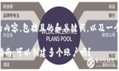 以下是您请求的内容，包