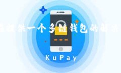你可以使用 TPWallet 来访问